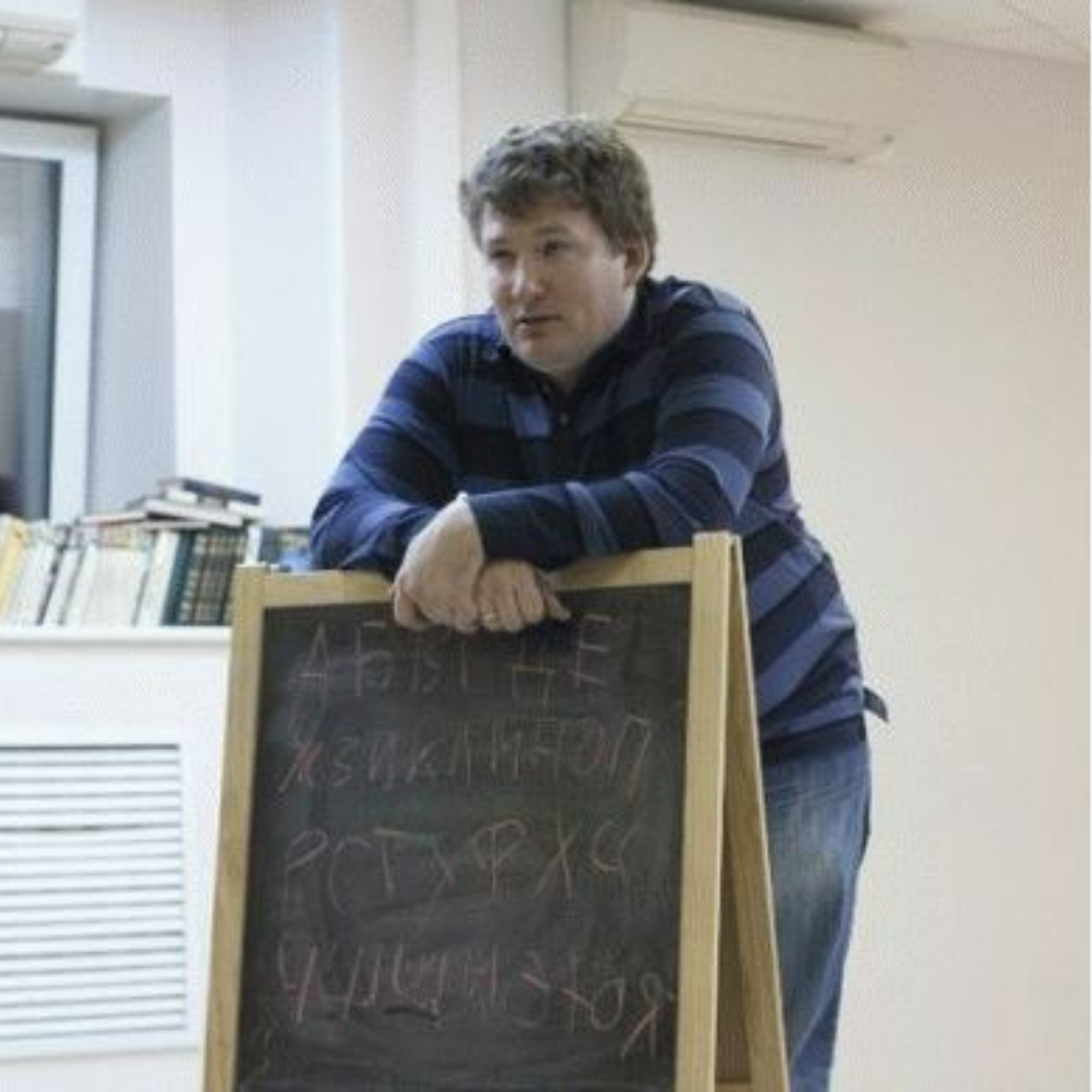Ведущий в Калининграде